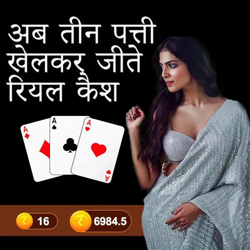 Mega Don App Download