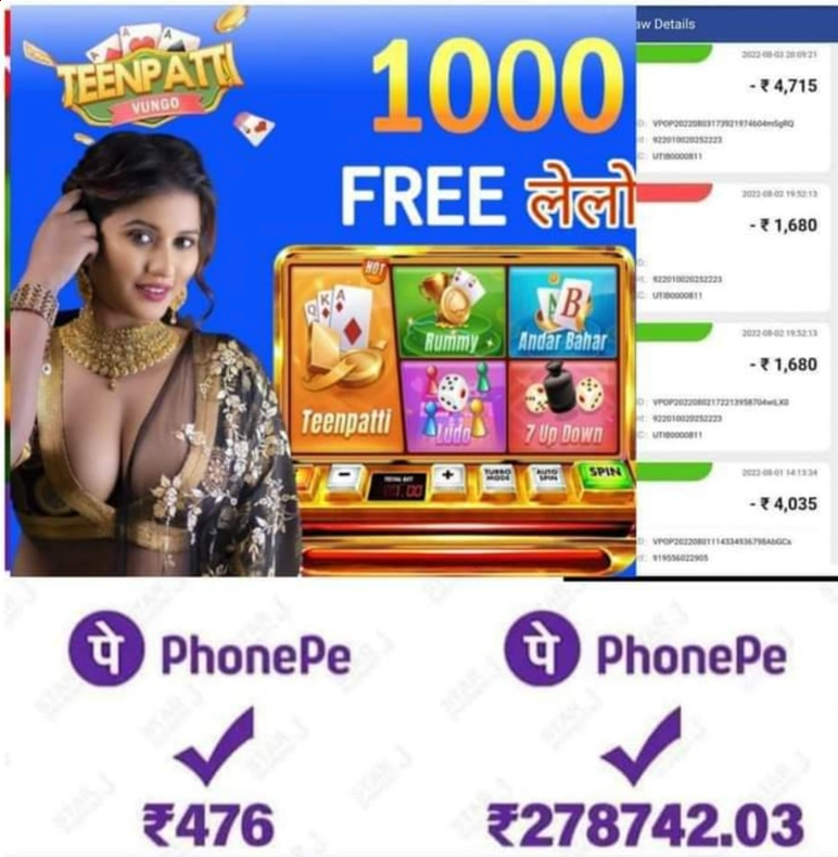 hi baji vip Lotto Madness APP Download