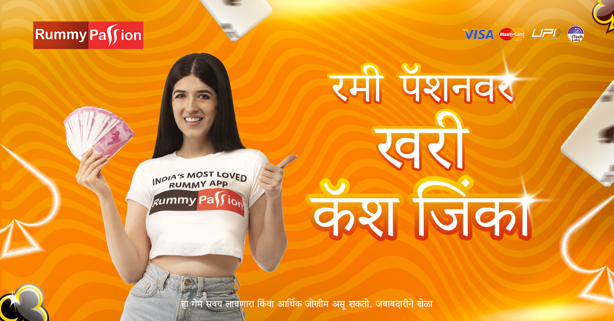 hi baji vip Ice Queen এপিকে ডাউনলোড