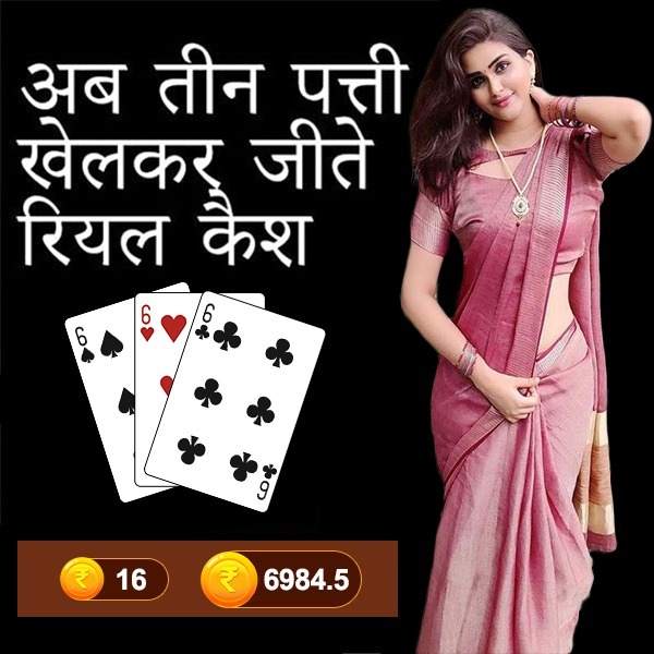 Fruit Heaven Hold and Win অ্যাপ ডাউনলোড